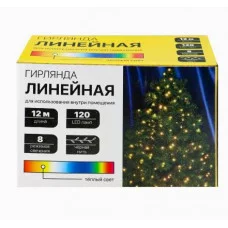 Гирлянда метражная 12 м 120 ламп тёплый белый свет 8 режимов НУ-9742