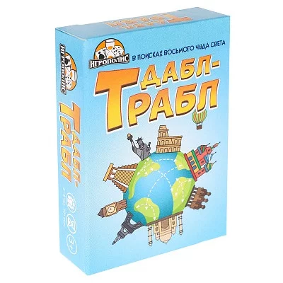 Карточная игра Дабл-трабл. В поисках восьмого чуда света (55 карточек) ИН-9741 461-0-144-89741-9