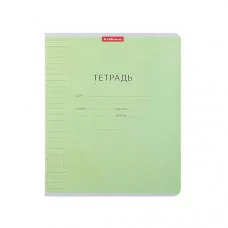 Тетрадь школьная ученическая ErichKrause® Классика Visio ассорти, 24 листа, линейка 35335