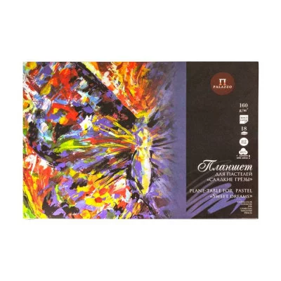 Планшет для пастелей 18л А3 Лилия Холдинг Сладкие грезы 160г/м2 6 цветов холст 176843