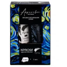 Краска акриловая художественная матовая проф.серия (АК-9502) 2цв,75мл, в пласт.тубе АК-9502