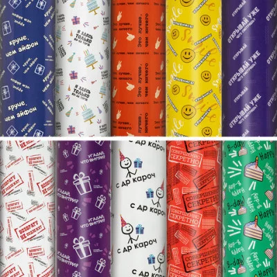 Бумага упаковочная "Funny Notes", 70x100 см, 1шт. цвет ассорти, ЗОЛОТАЯ СКАЗКА, 591919