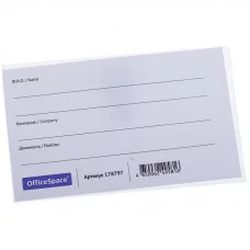 Бейдж горизонтальный OfficeSpace, 57*90мм, с клипсой и булавкой Спейс 178797
