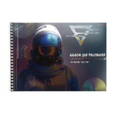 Альбом для рисования А4 40л. СЕРЕБРИСТЫЙ КОСМОНАВТ (40-4949) гр 1д в сп,микр. на отрыв,тв-лак,хол.ф 40-4949