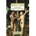 Азбука-Классика. Non-Fiction (мягк/обл.) Ницше Ф. Человеческое слишком человеческое Махаон 978-5-389-10023-7