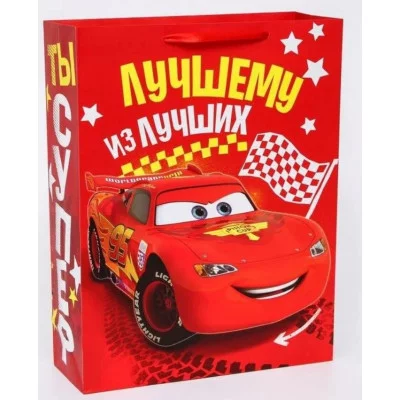 Пакет ламинат вертикальный "Лучшему из лучших", Тачки, 31 х 40 х11 см 2019722