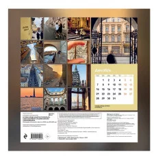 Гузова В.П. В этом городе хочется потеряться. Санкт-Петербург глазами блогера @lerafromsaintp. Календарь настенный с фото на 2026 год (300х300 мм) 978-5-04-218928-9
