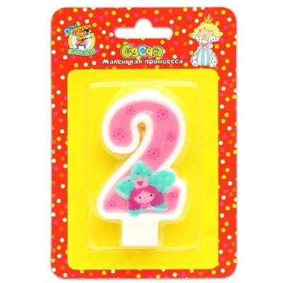 Свеча для торта "Маленькая принцесса". Цифра "2" С-0436