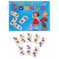 ДОМИНО БОЛЬШОЕ. ДЕТСКОЕ ДОМИНО ИН-5991