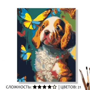 Картина по номерам на холсте 50х40 "Щеночек с бабочкой" Знайленд КН50401466