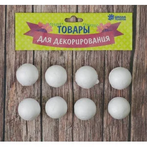 Фигурка для поделок и декорирования "Шарик" (набор 8 шт), размер 1 шт 2,3*2,5 151298