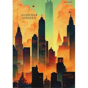 ЗАПИСНАЯ КНИЖКА. А6 64л. В ЖЁЛТЫХ КРАСКАХ 7БЦ,глянц.ламинирование, цвет.мелов.обл. 64-6704