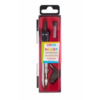 Готовальня ArtSpace, 4 предмета, циркуль 135мм, пластиковый футляр 227865