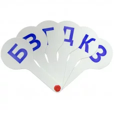 Веер-касса парные согласные буквы, ArtSpace Спейс 228905