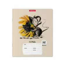 Тетрадь школьная ученическая ErichKrause® Очаровашки, 18 листов, линейка 58258 ТЛ2128