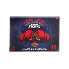 Альбом для рисования А4 24л КОРОЛЬ РИНГА (24-1460) ТМ Profit Аль2718