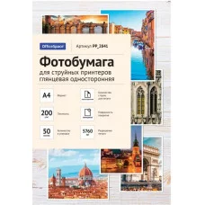 Фотобумага А4 для стр. принтеров OfficeSpace, 200г/м2 50л глянцевая односторонняя 302543