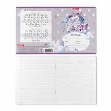 Тетрадь школьная ученическая ErichKrause® Dream Unicorn, 18 листов, линейка  49178