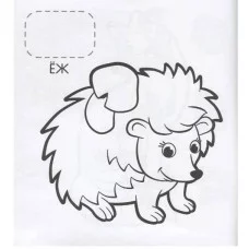 Первые слова (Разв. карточки 0+) Росмэн Котятова Н. И., Умные карточки 0+ 4680010499955