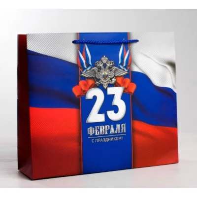 Пакет ламинированный горизонтальный «С Праздником!», S 15 × 12 8 см 4515310