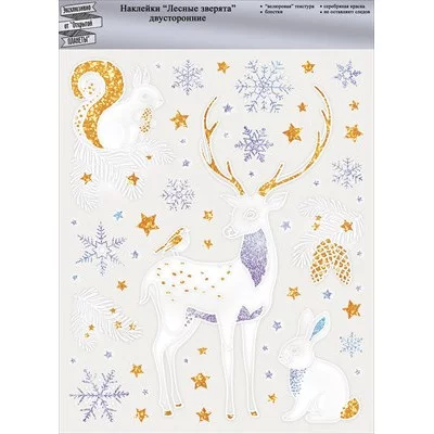 Оформительская наклейка "Лесные зверята" 88.886