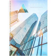 Записная книга на гребне  А4 80л. НЕБОСКРЁБЫ ИЗ СТЕКЛА (80-6665) (гребень сбоку,гл.ламинир-ие,7БЦ) 80-6665