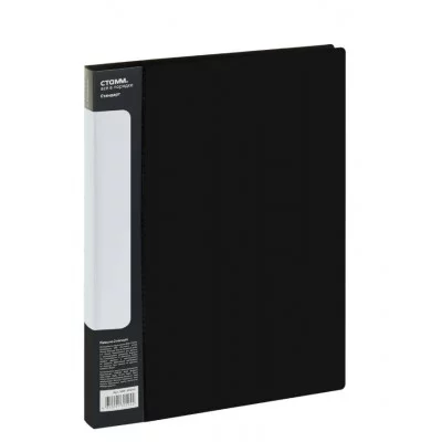 Папка на 2 кольцах СТАММ "Стандарт" А4, 25мм, 700мкм, пластик, черная 355280