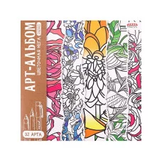 Раскраска-антистресс, 16л, ЦВЕТОЧНАЯ НЕГА (Р-6622) скр,мягк,обл,мат.лам,блок офсет (202х202) Р-6622