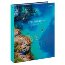 Тетрадь КЛЕТКА 80л. ПУТЕШЕСТВУЙ (80-1557), на кольцах, глянцевая ламинац, лен 80-1557
