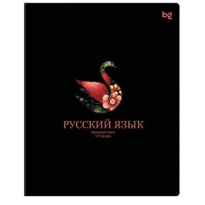 Тетрадь предметная 48л. BG "Информационное поле" - Русский язык, soft-touch ламинация, выб. лак 374853