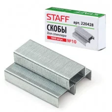 Скобы для степлера STAFF №10 1000шт., 220428