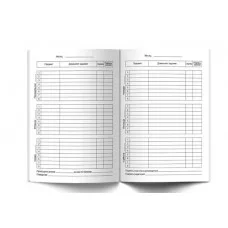 Дневник 5-11кл 48л тв ламин "Отдохну до пятницы" СВЕТОЧ 48ДТ5_000070 054327