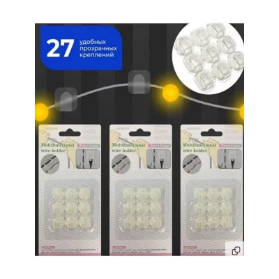 Набор самоклеящихся крючков (для гирлянд) 27 шт. НУ-5505