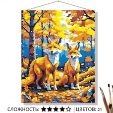 Картина по номерам на холсте 50х40  "Дикие лисы" Знайленд КН5040728