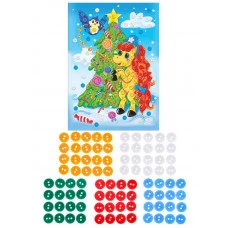 МОЗАИКА ИЗ ПУГОВИЦ. формат А4. ПОНИ И НАРЯДНАЯ ЁЛКА. Арт. М-7026