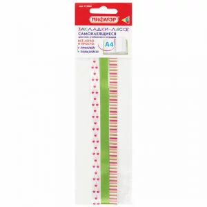 Закладки-ляссе фактурные для книг А4 (длина 38 см) "ЛЕТО", клейкий край, 3 ленты, ПИФАГОР, 112969