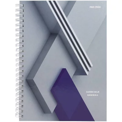 Записная книга на гребне А5 100л. АБСТРАКТНАЯ ГЕОМЕТРИЯ - 3 арт. 100-6753 (7БЦ, глянц.ламинирование) 100-6753