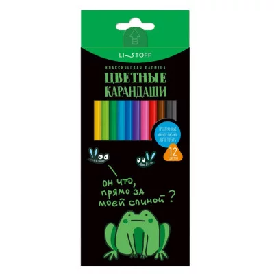 Карандаши цветные. Классические цвета, трехгранные, заточенные. В наборе 12 цветов. "Жабка" КанцЭксмо КЦК120129