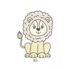 ВОДНАЯ РАСКРАСКА для малышей. ЗВЕРЯТА 978-5-378-34558-8