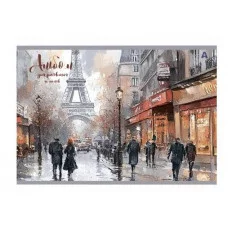 Альбом для рисования А4 40л., Alingar, на скрепке, мелованный картон (стандарт), 100 г/м2,  "Акварельный город", 2 дизайна в пленке т/у AL10774