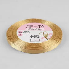 Лента атласная 1 шт. №132 6мм*25±1ярд шампань АУ 5052107
