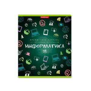 Тетрадь общая ученическая ErichKrause К доске!, Информатика, 48 листов, клетка 43595