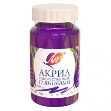 Краска акрил глянцевая 100мл фиолетовая ЛУЧ 30С 1851-08 163687