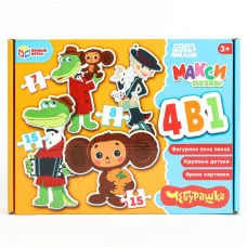 Чебурашка. Макси-пазлы. Набор 4 в 1: 8, 12, 15 и 20 деталей. 240х180х55 мм. Умные игры  383199