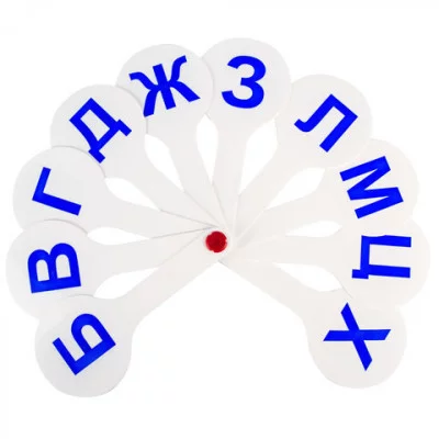 Веер-касса согласные буквы ПИФАГОР, 227389