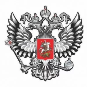 Наклейка на авто "Герб России", вид №2, серебро, 100*100 мм 6923269