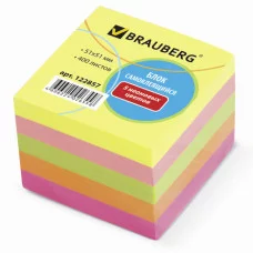 Блок самоклеящийся стикер BRAUBERG, НЕОНОВЫЙ, 51х51 мм, 400 л. 5 цветов, 122857