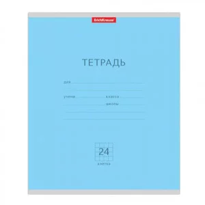 Тетрадь 24л. ERICH KRAUSE, кл., мел. карт. обл., Классика голубая, 35328