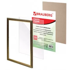 Рамка 21х30 см, пластик, багет 16 мм, BRAUBERG "HIT5", бронза с двойной позолотой, стекло, 391073