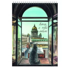 Блокнот А5 60л "Санкт-Петербург" КанцЭксмо БСК560384